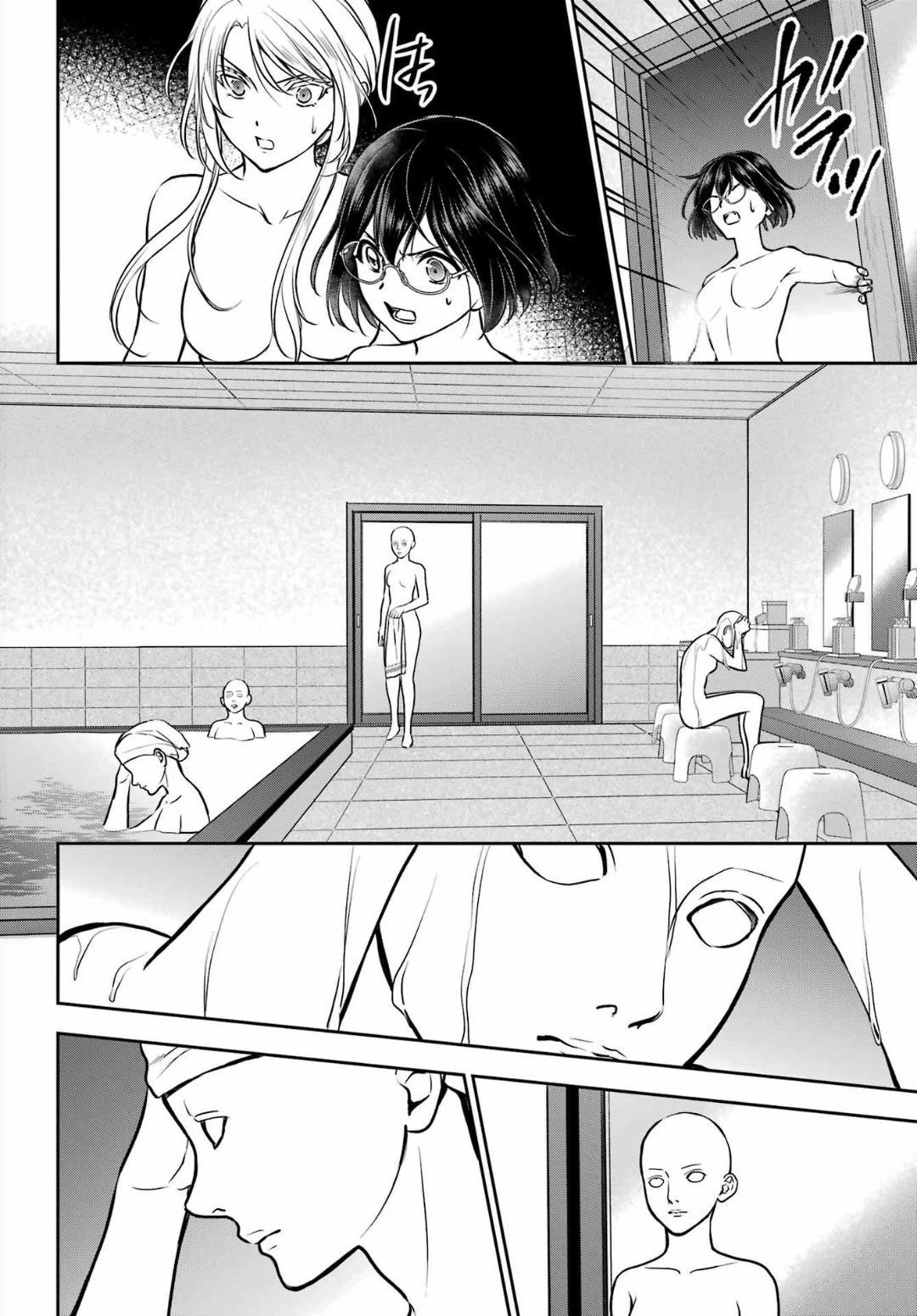 Urasekai Picnic Chapter 74 page 22 - Chapter 74: The Inviting Hot Springs III