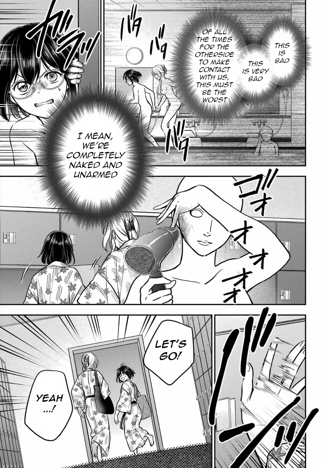 Urasekai Picnic Chapter 74 page 23 - Chapter 74: The Inviting Hot Springs III