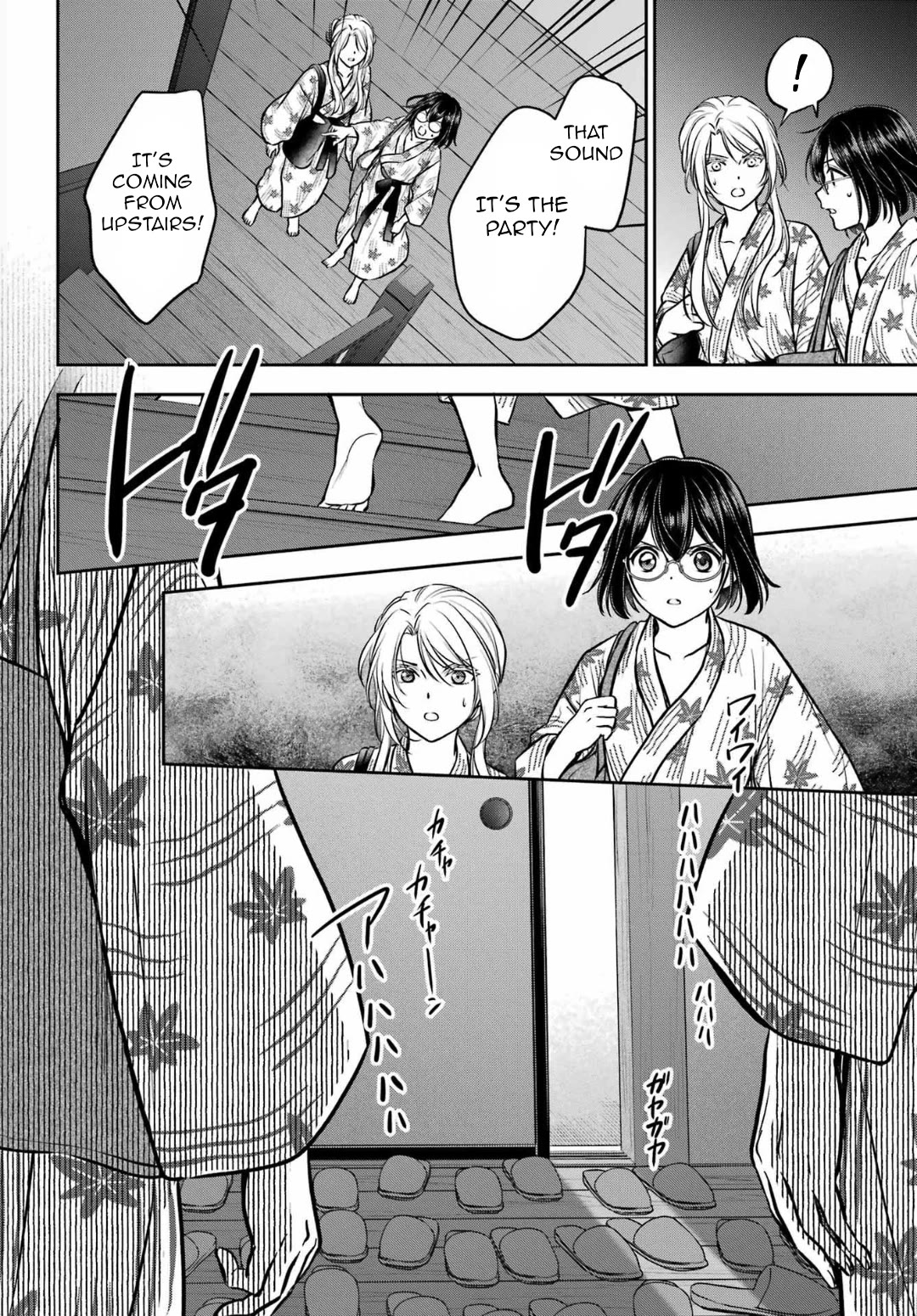Urasekai Picnic Chapter 74 page 26 - Chapter 74: The Inviting Hot Springs III