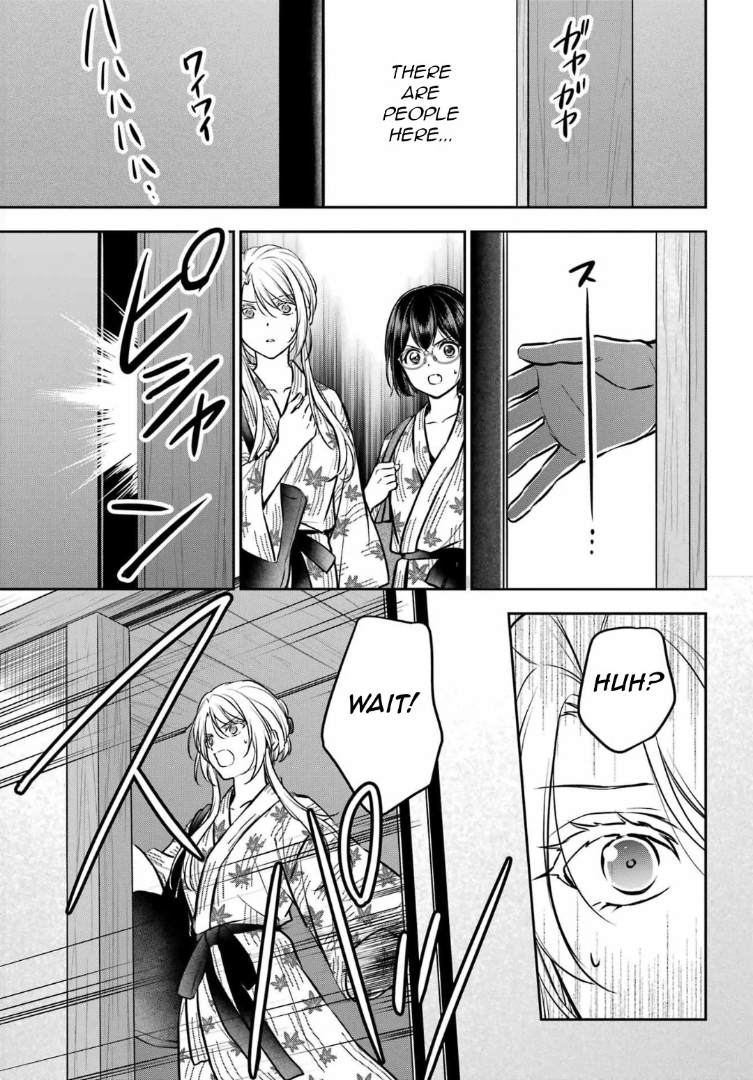 Urasekai Picnic Chapter 74 page 27 - Chapter 74: The Inviting Hot Springs III