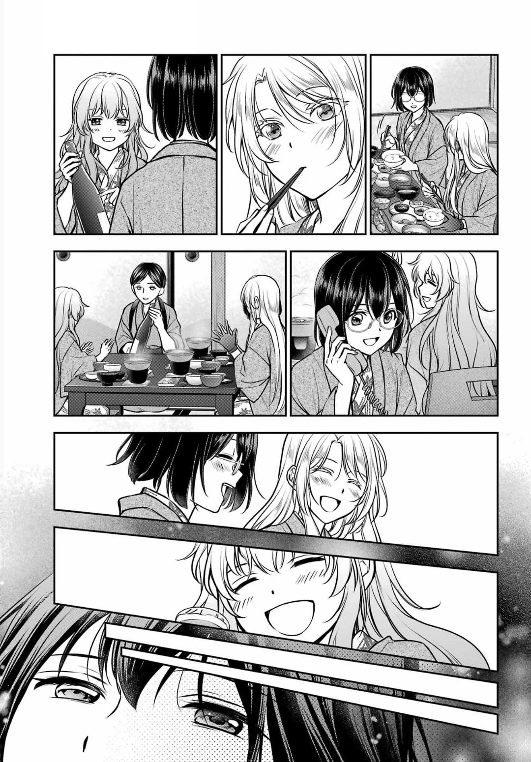 Urasekai Picnic Chapter 74 page 3 - Chapter 74: The Inviting Hot Springs III