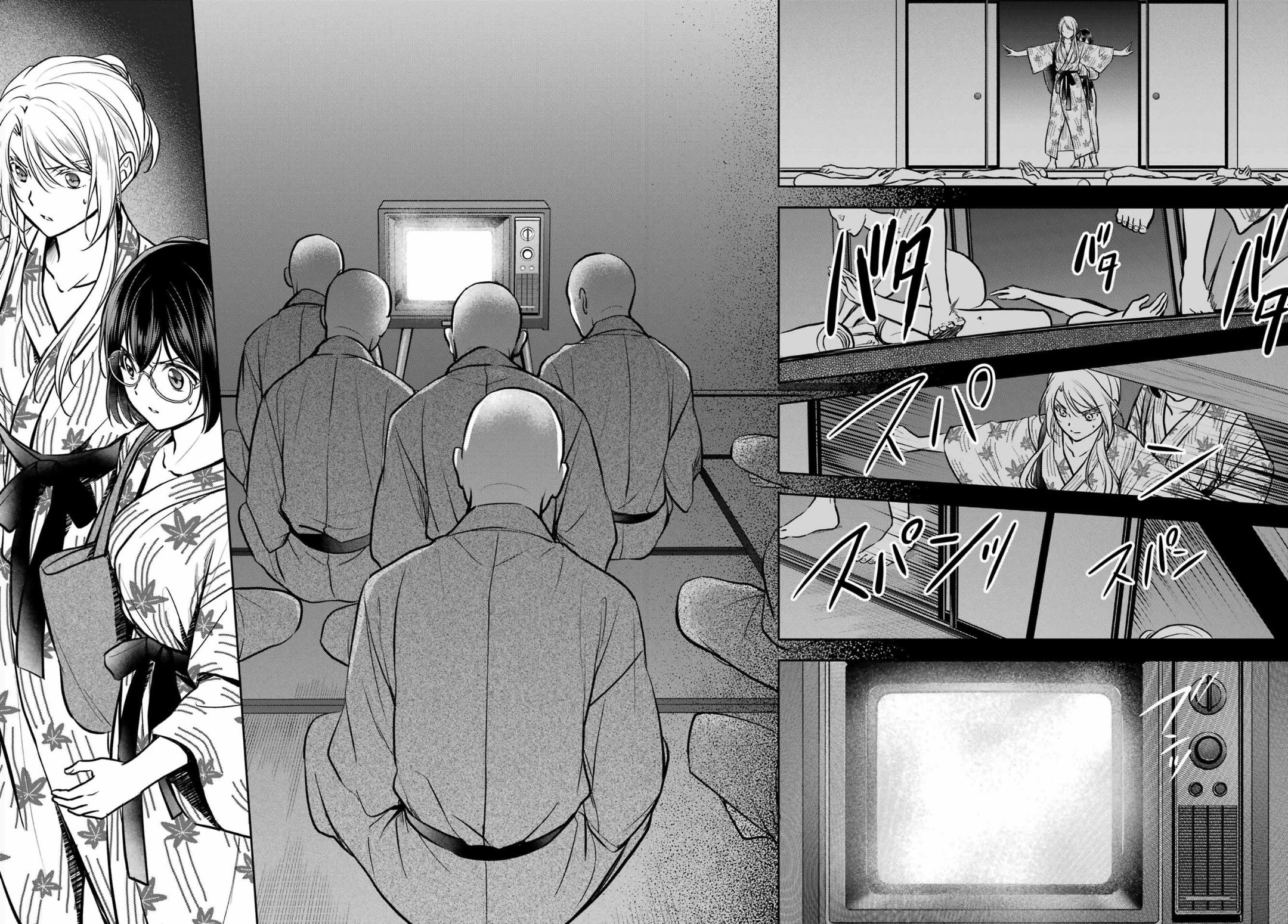 Urasekai Picnic Chapter 74 page 30 - Chapter 74: The Inviting Hot Springs III