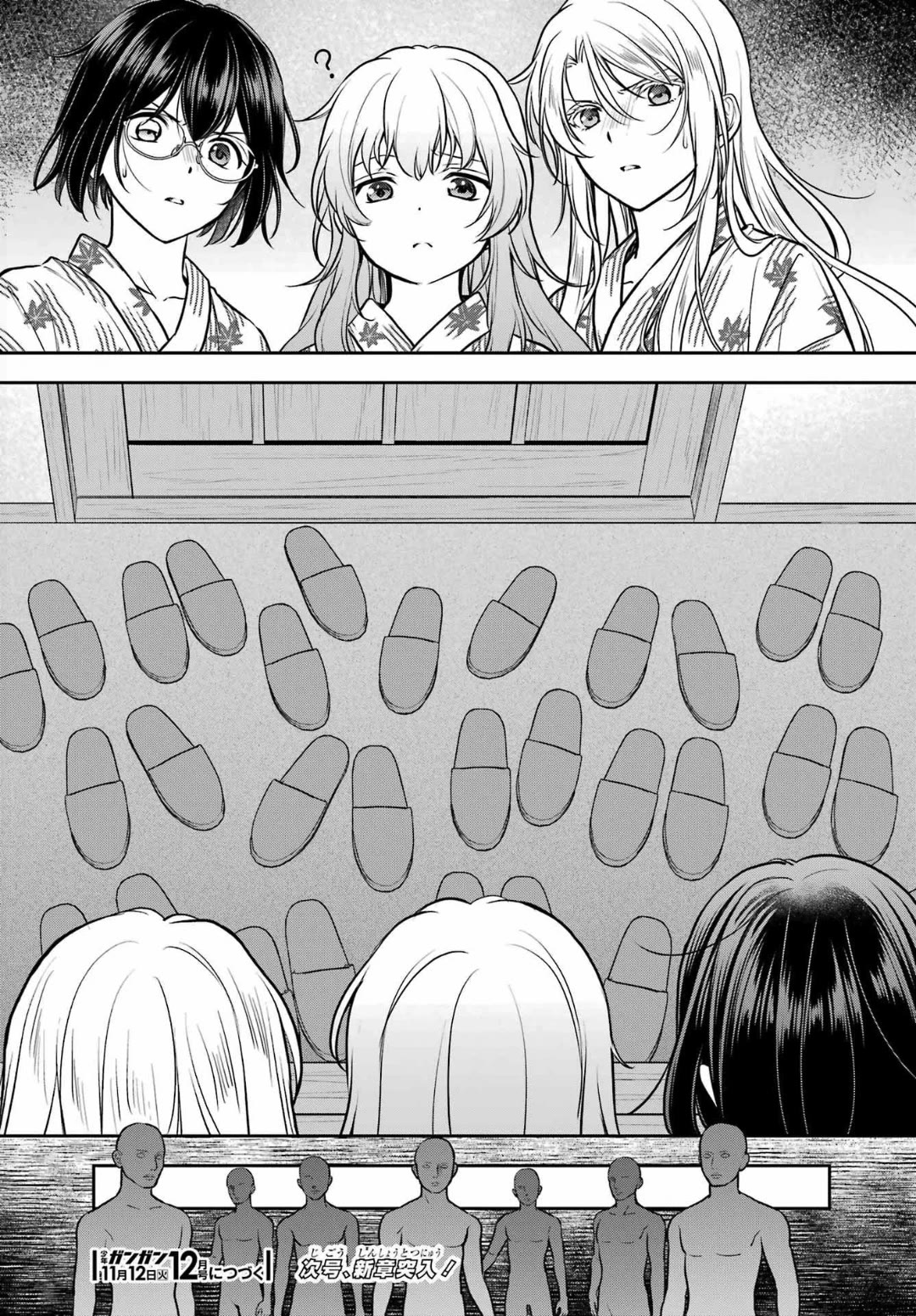 Urasekai Picnic Chapter 74 page 37 - Chapter 74: The Inviting Hot Springs III