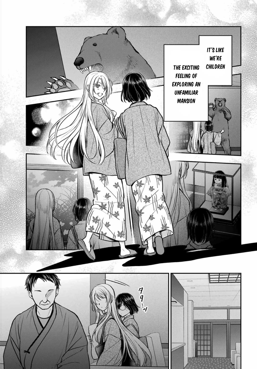 Urasekai Picnic Chapter 74 page 7 - Chapter 74: The Inviting Hot Springs III