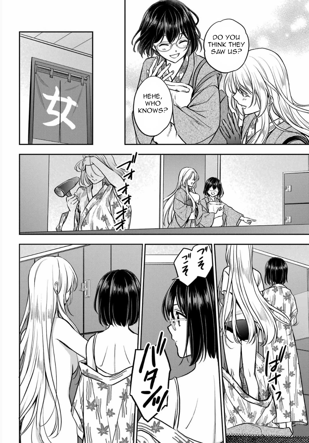 Urasekai Picnic Chapter 74 page 8 - Chapter 74: The Inviting Hot Springs III