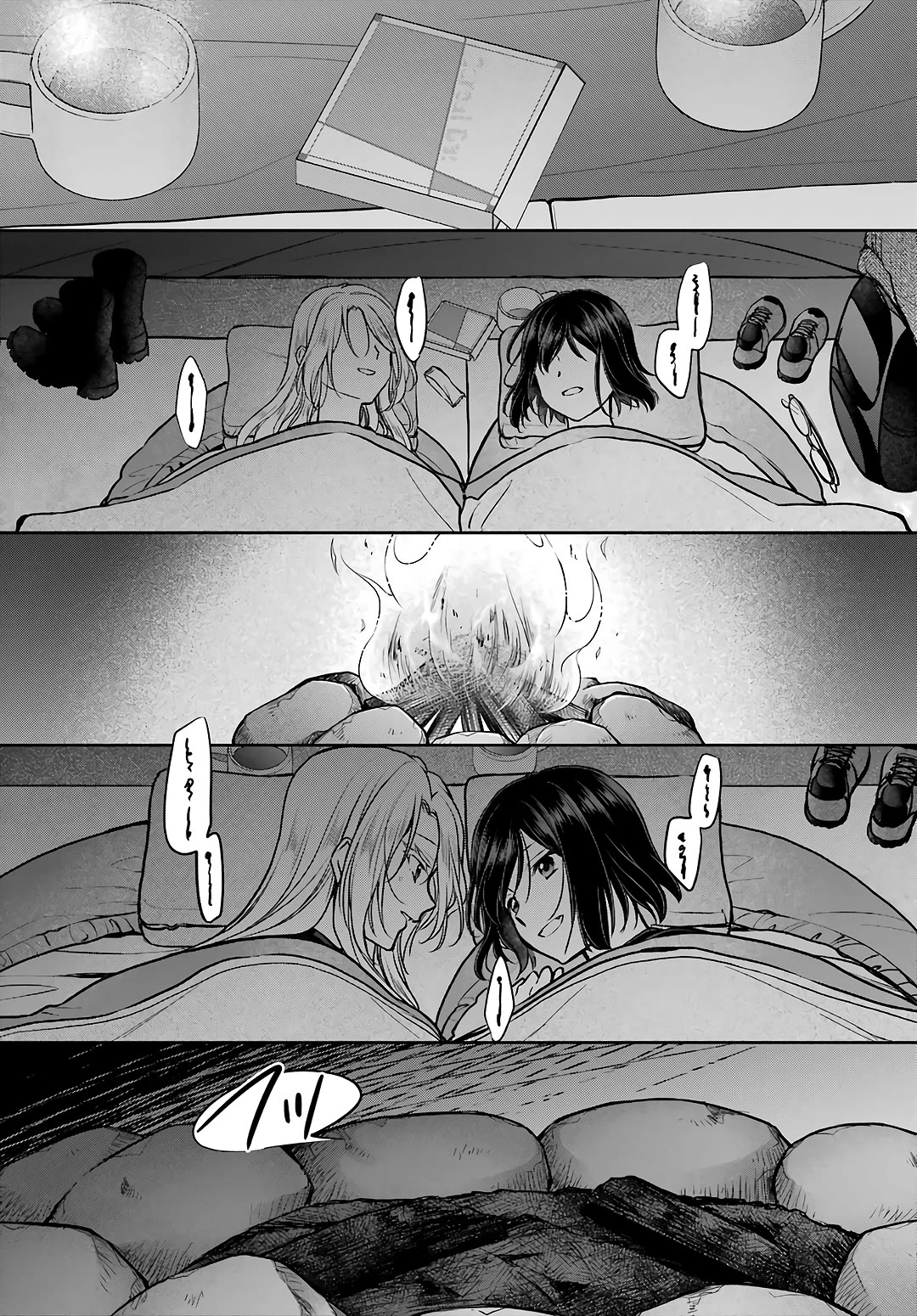 Urasekai Picnic Chapter 75 page 25 - Chapter 75: Overnight on the Otherside I