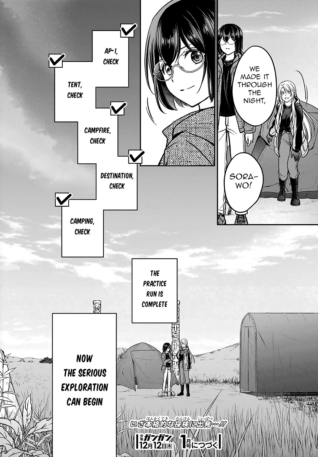 Urasekai Picnic Chapter 75 page 39 - Chapter 75: Overnight on the Otherside I
