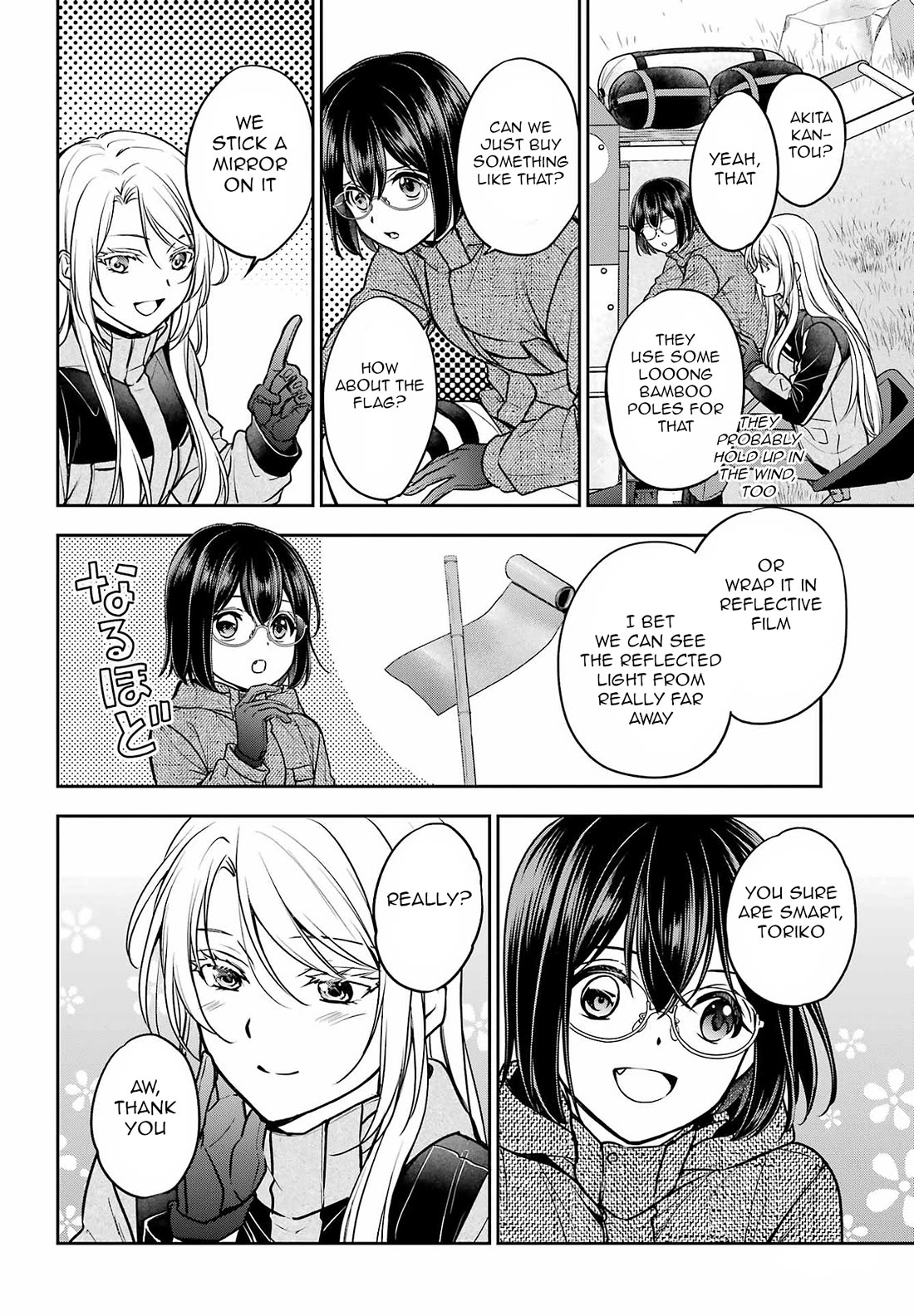 Urasekai Picnic Chapter 76 page 8 - Chapter 76: Overnight on the Otherside II