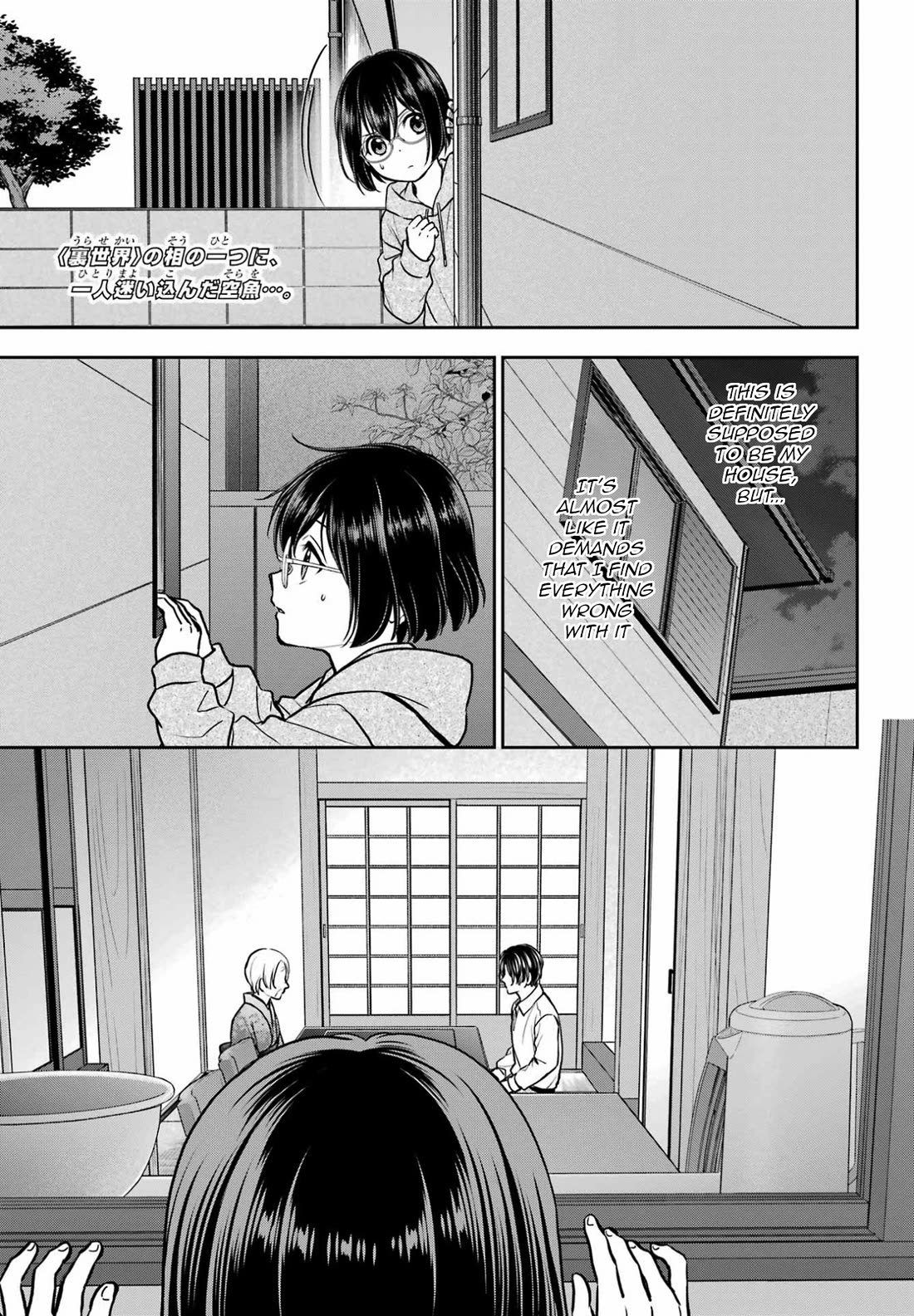 Urasekai Picnic Chapter 78 page 1 - Chapter 78: Overnight on the Otherside IV