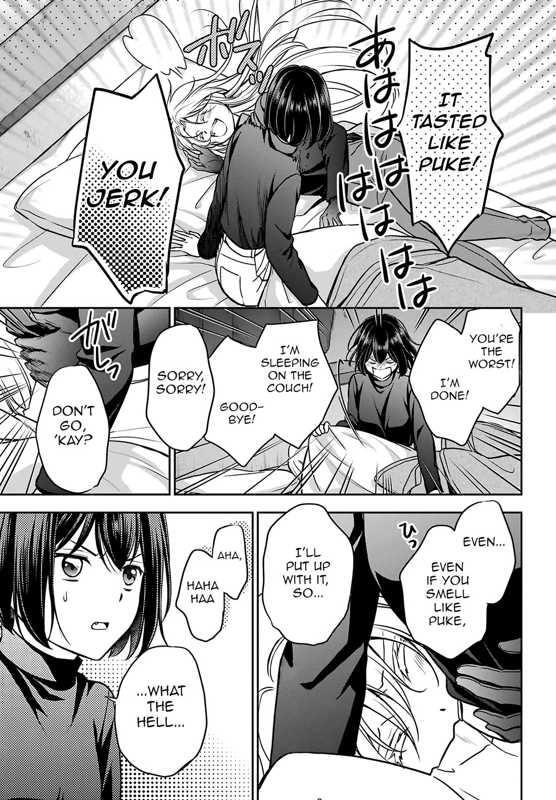 Urasekai Picnic Chapter 78 page 24 - Chapter 78: Overnight on the Otherside IV