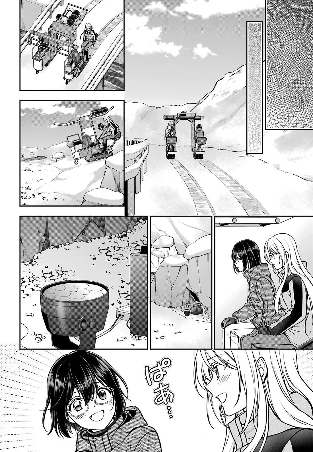 Urasekai Picnic Chapter 78 page 31 - Chapter 78: Overnight on the Otherside IV
