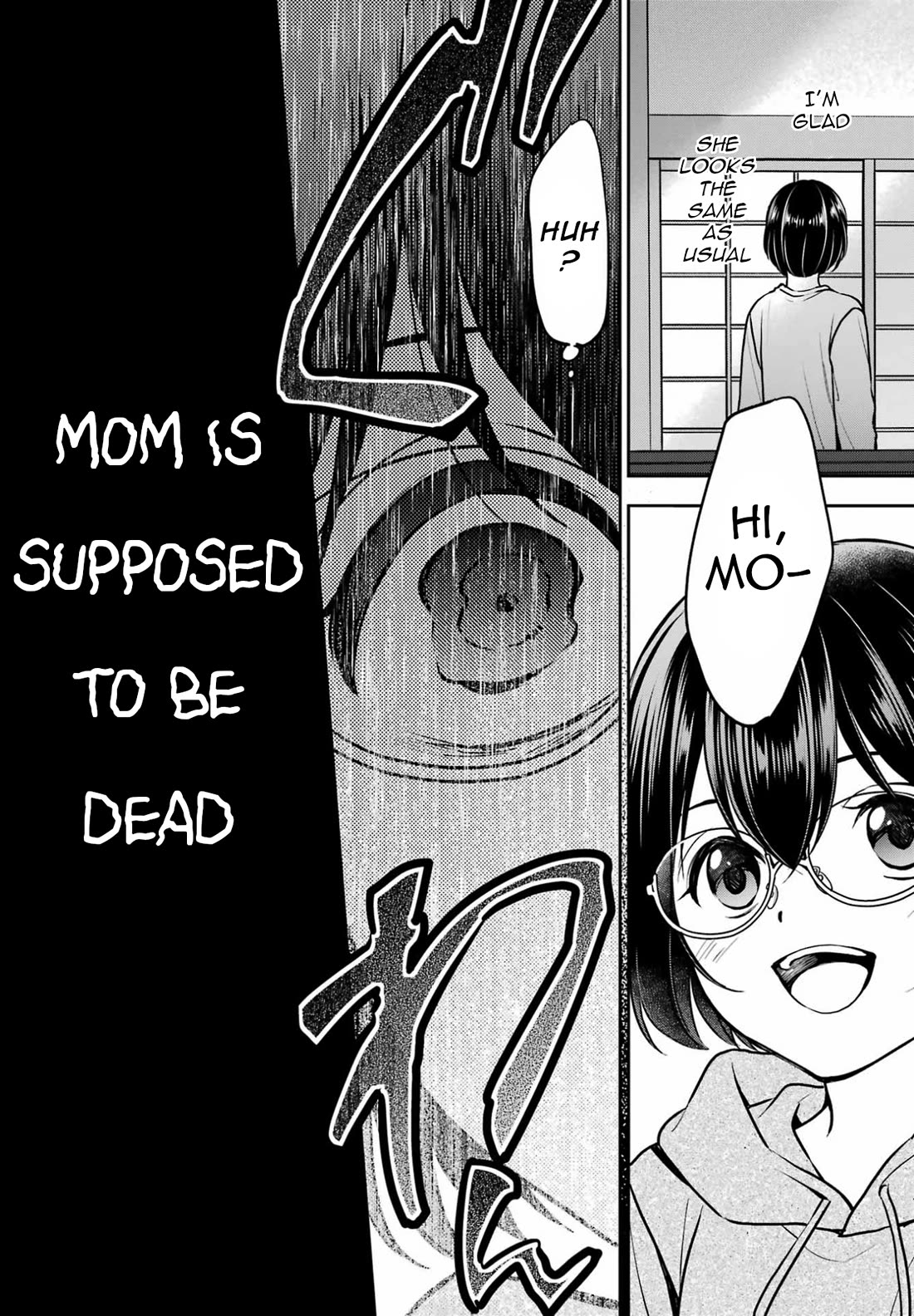 Urasekai Picnic Chapter 78 page 4 - Chapter 78: Overnight on the Otherside IV