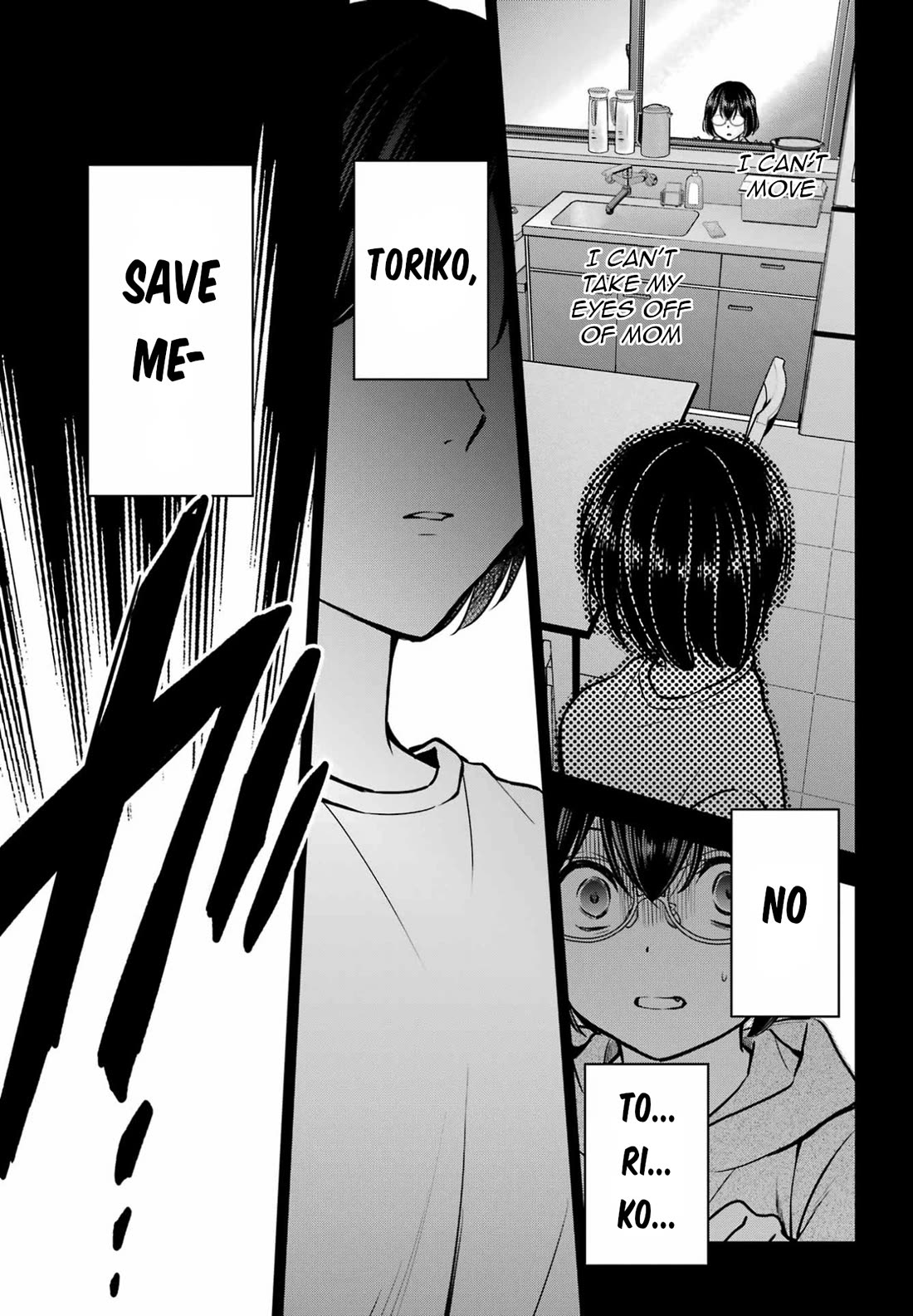 Urasekai Picnic Chapter 78 page 7 - Chapter 78: Overnight on the Otherside IV