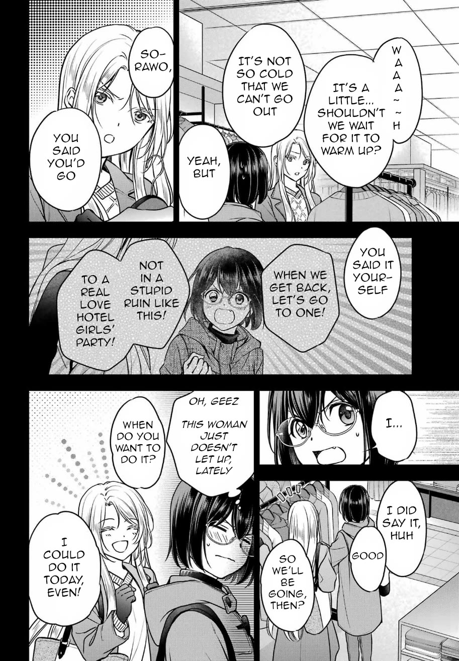 Urasekai Picnic Chapter 79 page 18 - Chapter 79: Pontianak Hotel I