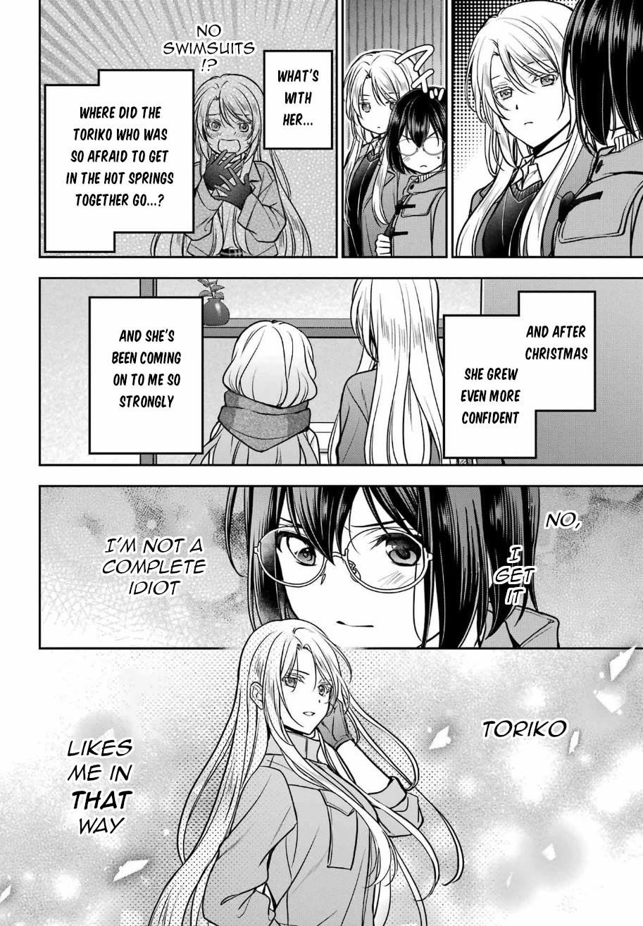 Urasekai Picnic Chapter 79 page 28 - Chapter 79: Pontianak Hotel I