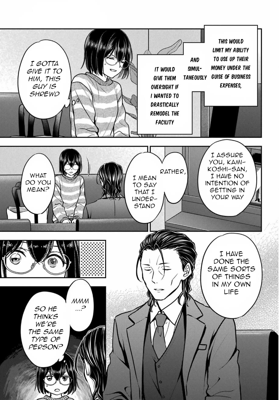 Urasekai Picnic Chapter 79 page 7 - Chapter 79: Pontianak Hotel I