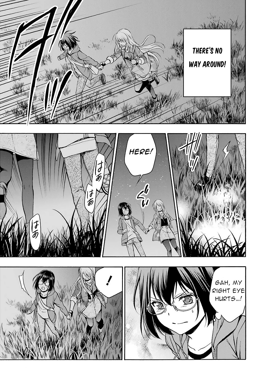 Urasekai Picnic Chapter 8 page 16 - Chapter 8: Kisaragi Station II