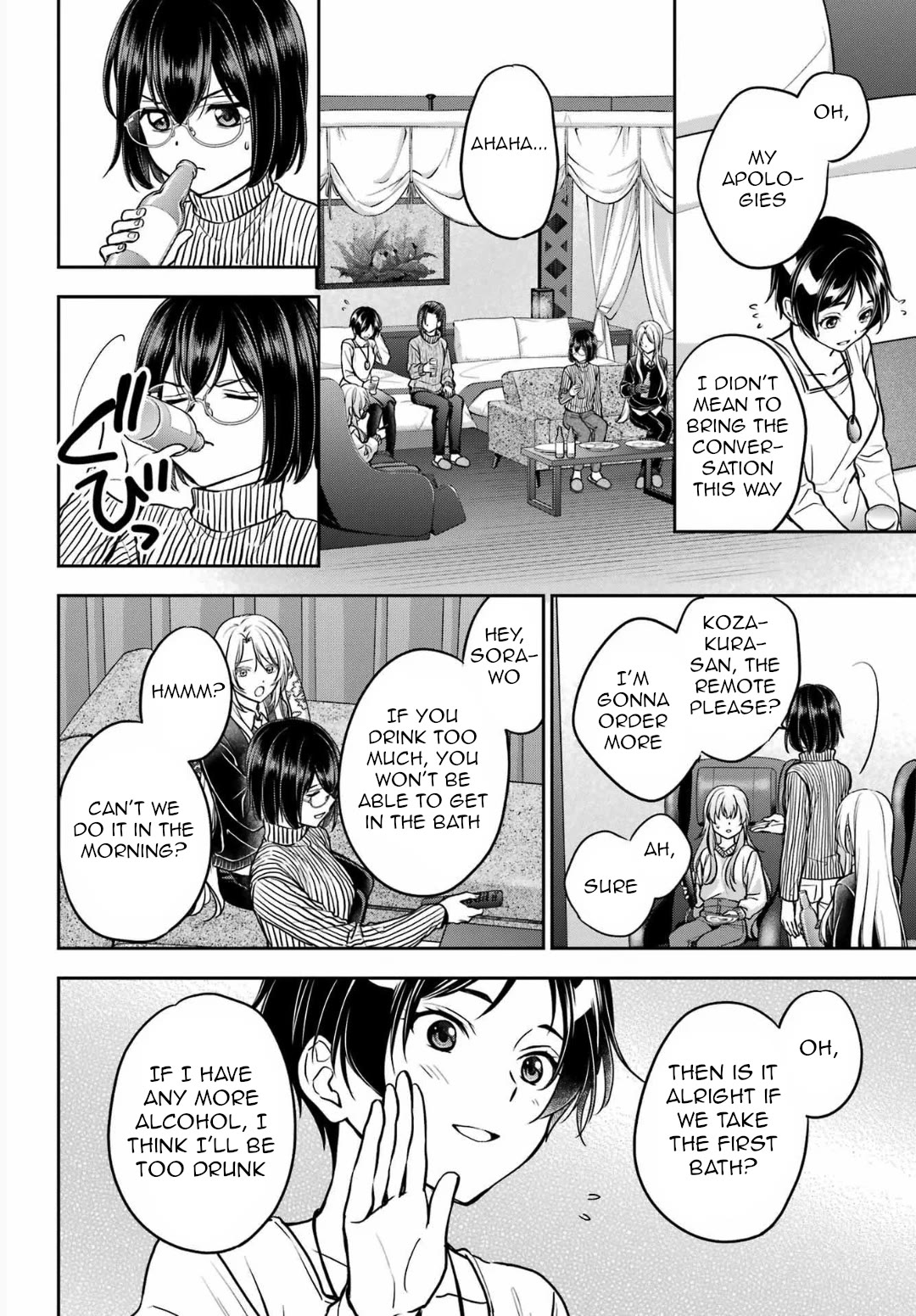 Urasekai Picnic Chapter 80 page 12 - Chapter 80: Pontianak Hotel II