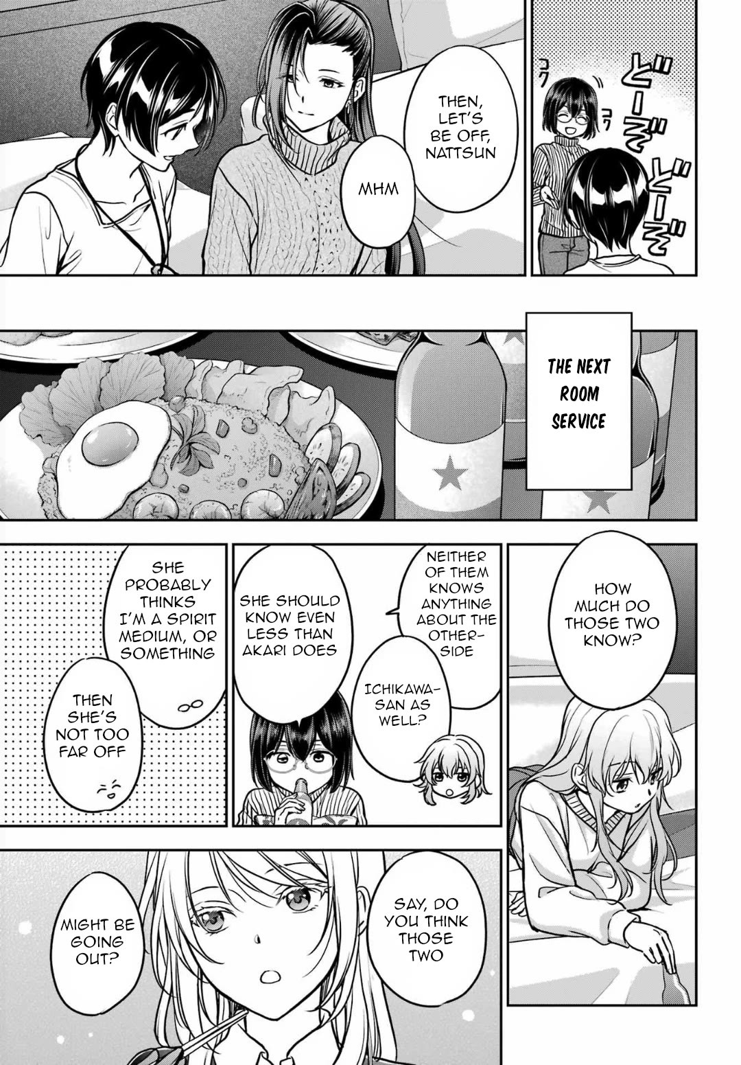Urasekai Picnic Chapter 80 page 13 - Chapter 80: Pontianak Hotel II