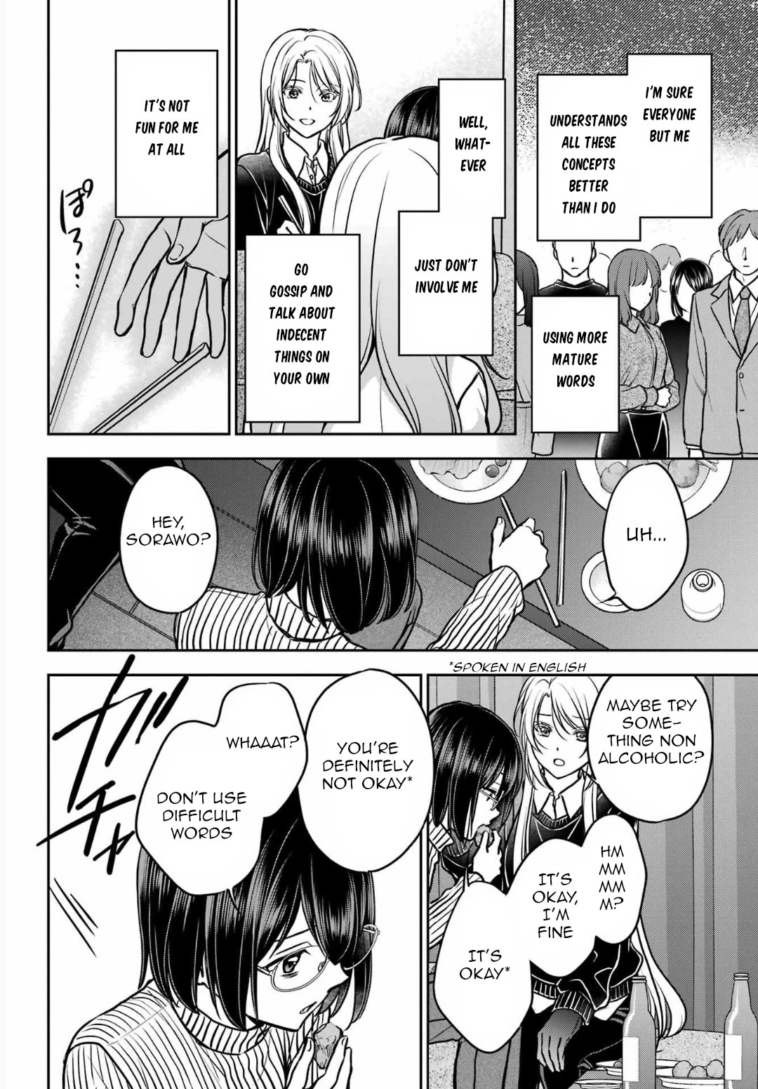 Urasekai Picnic Chapter 80 page 16 - Chapter 80: Pontianak Hotel II