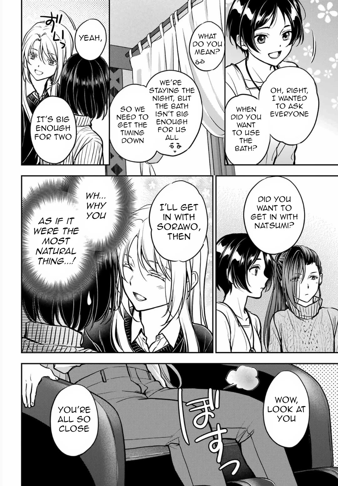 Urasekai Picnic Chapter 80 page 2 - Chapter 80: Pontianak Hotel II
