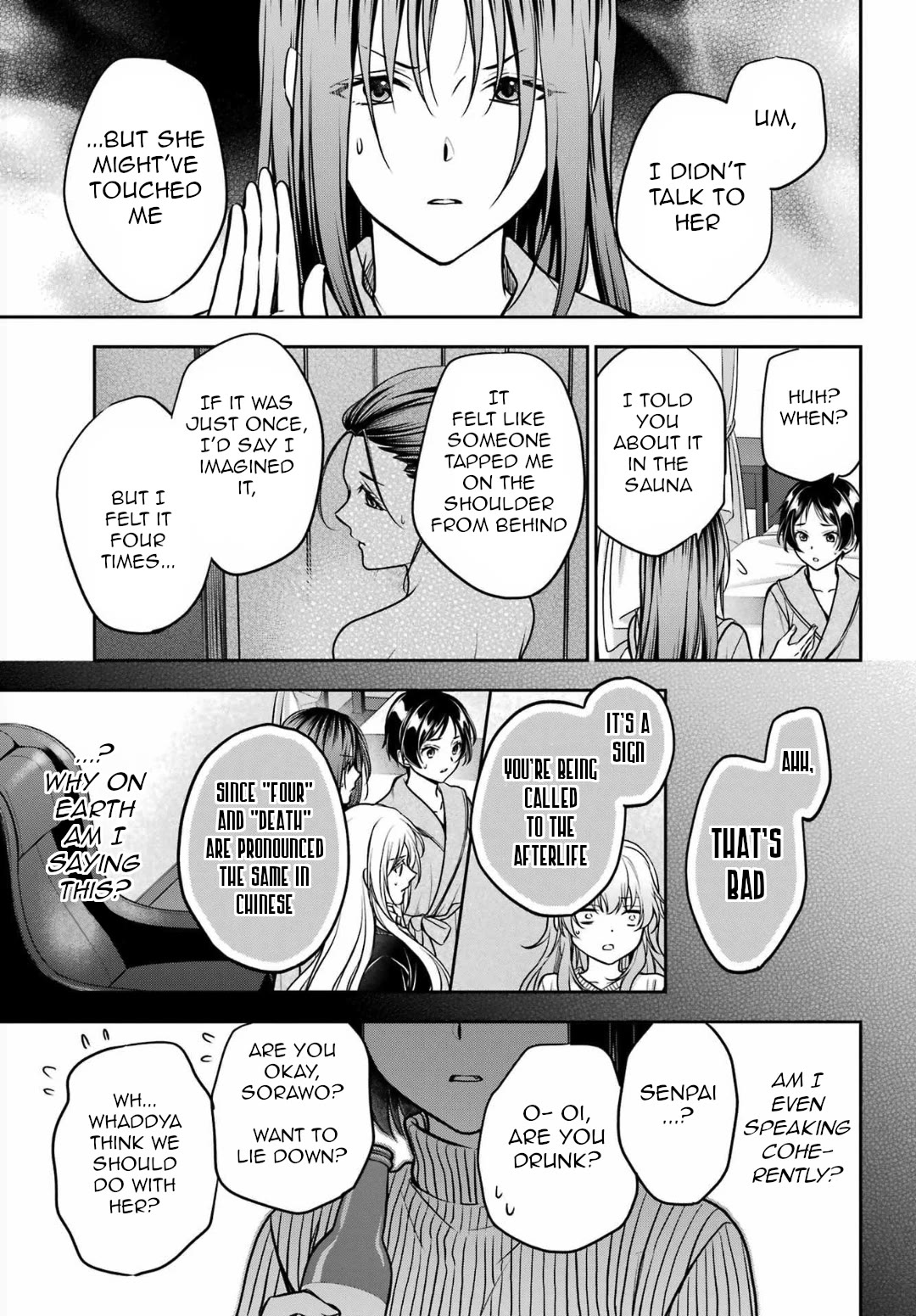 Urasekai Picnic Chapter 80 page 21 - Chapter 80: Pontianak Hotel II