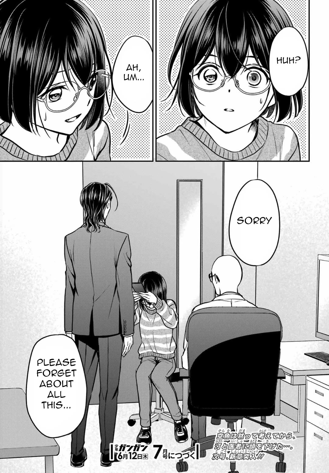 Urasekai Picnic Chapter 80 page 37 - Chapter 80: Pontianak Hotel II