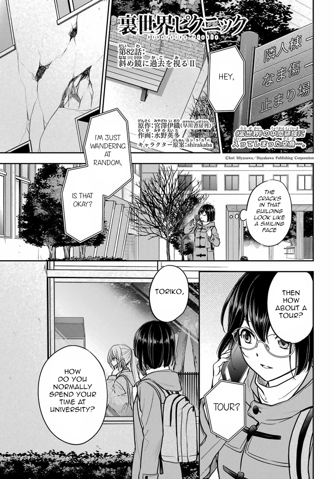 Urasekai Picnic Chapter 82 page 1 - Chapter 82: Looking at the Past in the Diagonal Mirror II