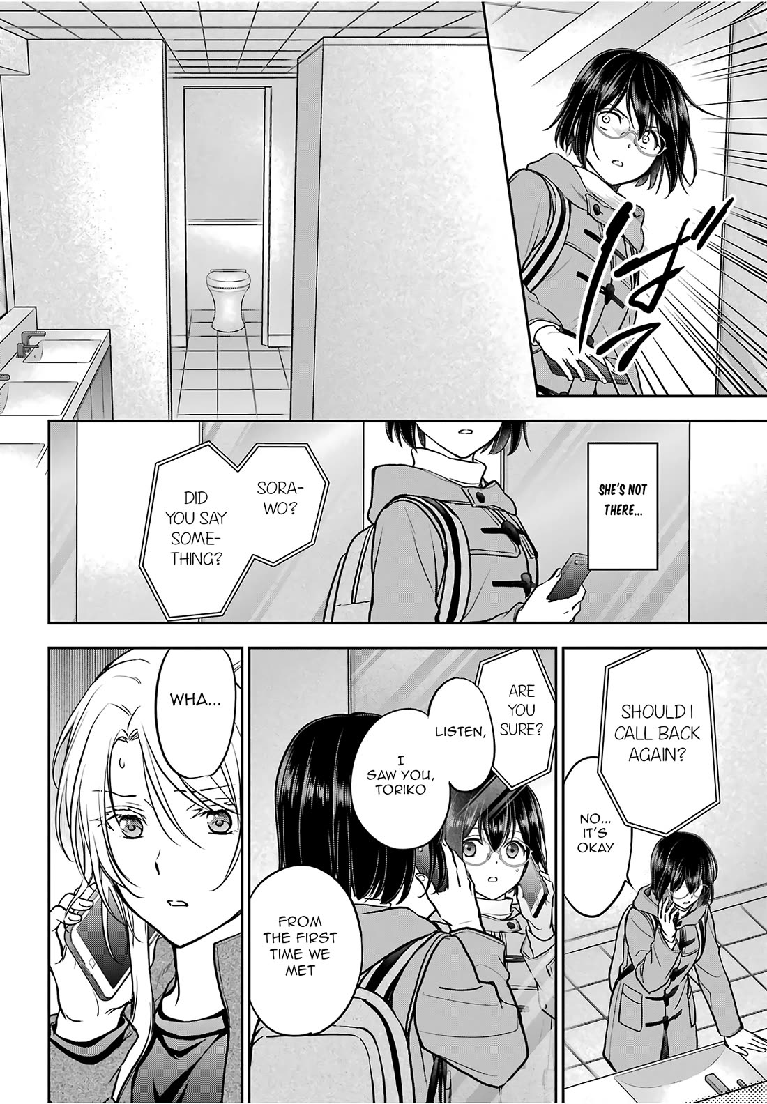 Urasekai Picnic Chapter 82 page 32 - Chapter 82: Looking at the Past in the Diagonal Mirror II