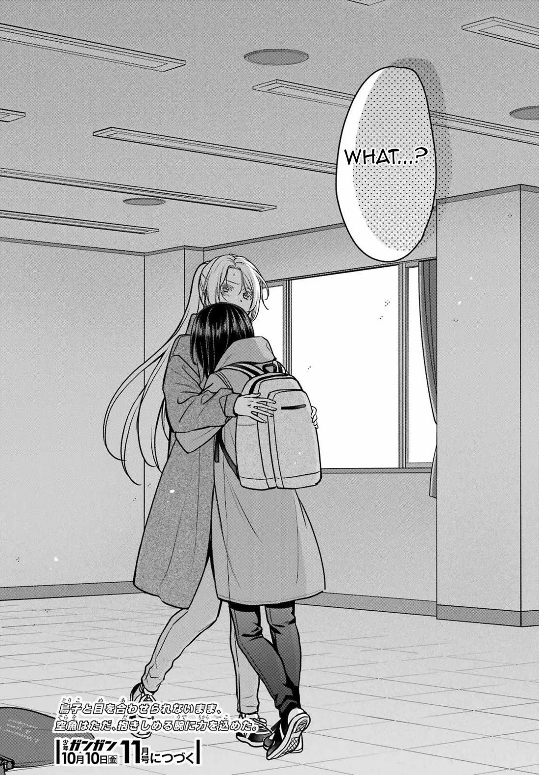 Urasekai Picnic Chapter 83 page 32 - Chapter 83: Looking at the Past in the Diagonal Mirror III