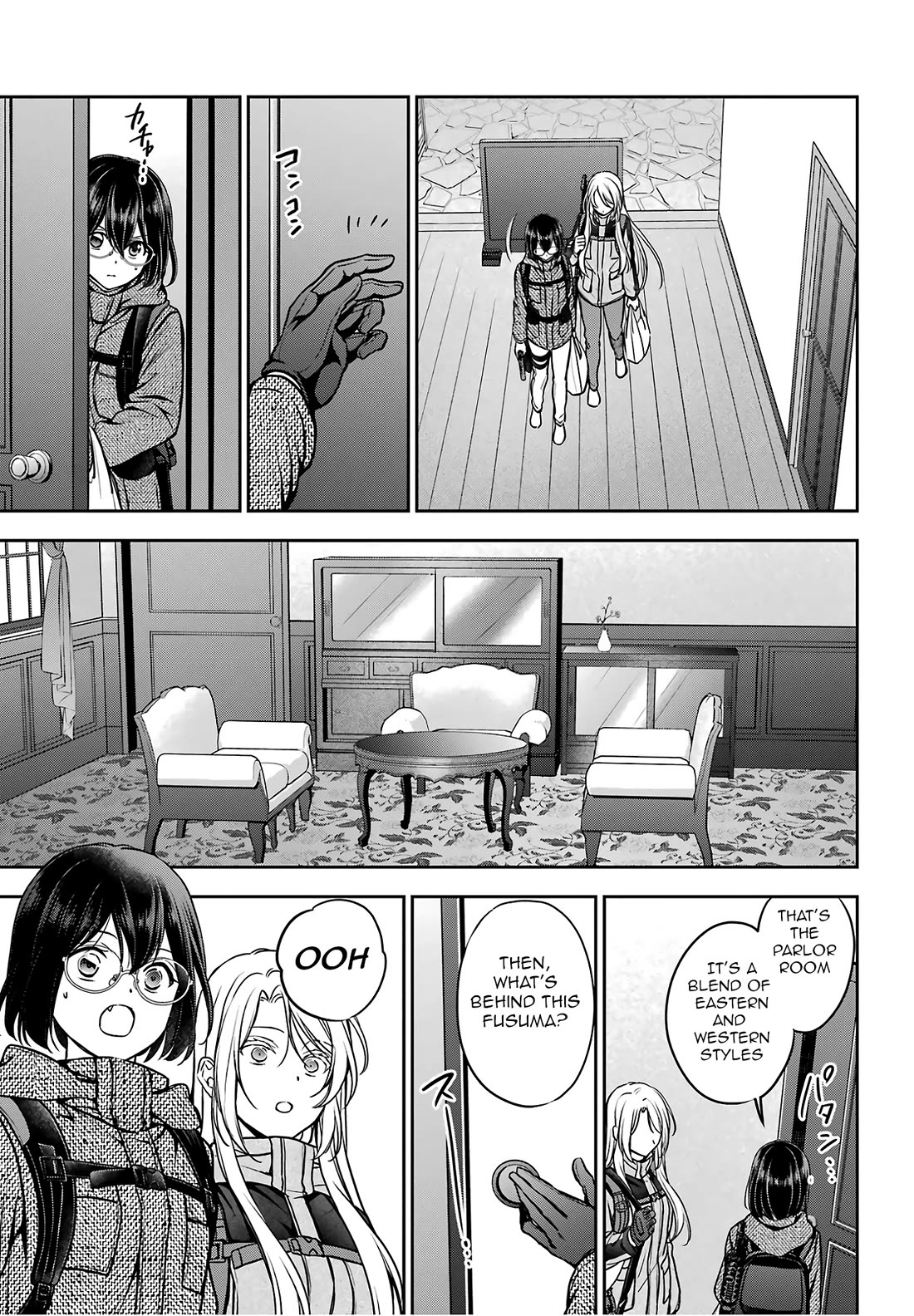Urasekai Picnic Chapter 84 page 17 - Chapter 84: Alone Together in a Mayoiga I