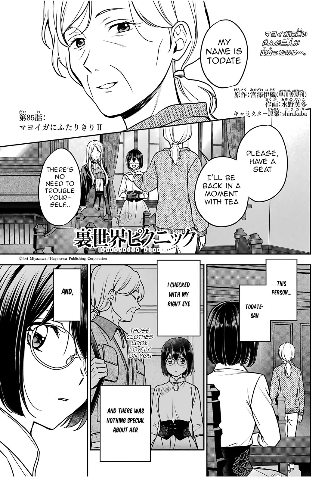 Urasekai Picnic Chapter 85 page 1 - Chapter 85: Alone Together in a Mayoiga II
