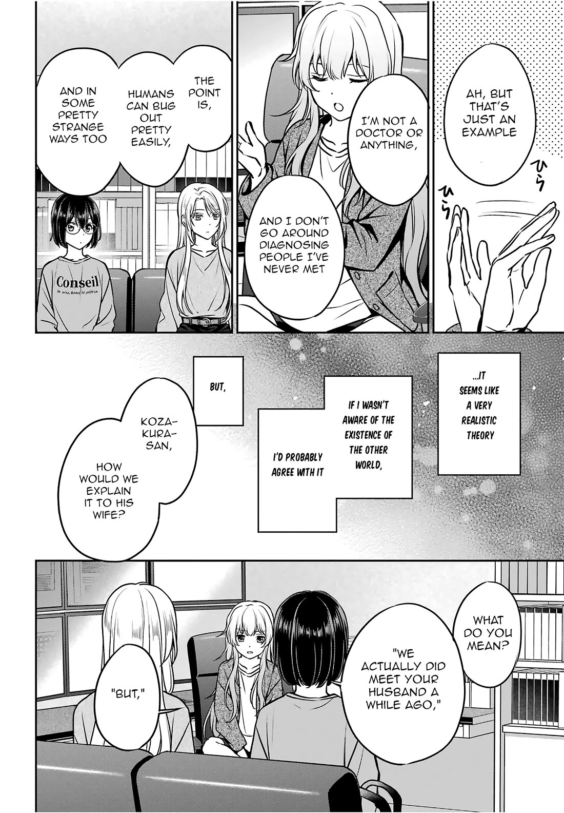 Urasekai Picnic Chapter 86 page 14 - Chapter 86: Hasshaku-sama Revival I