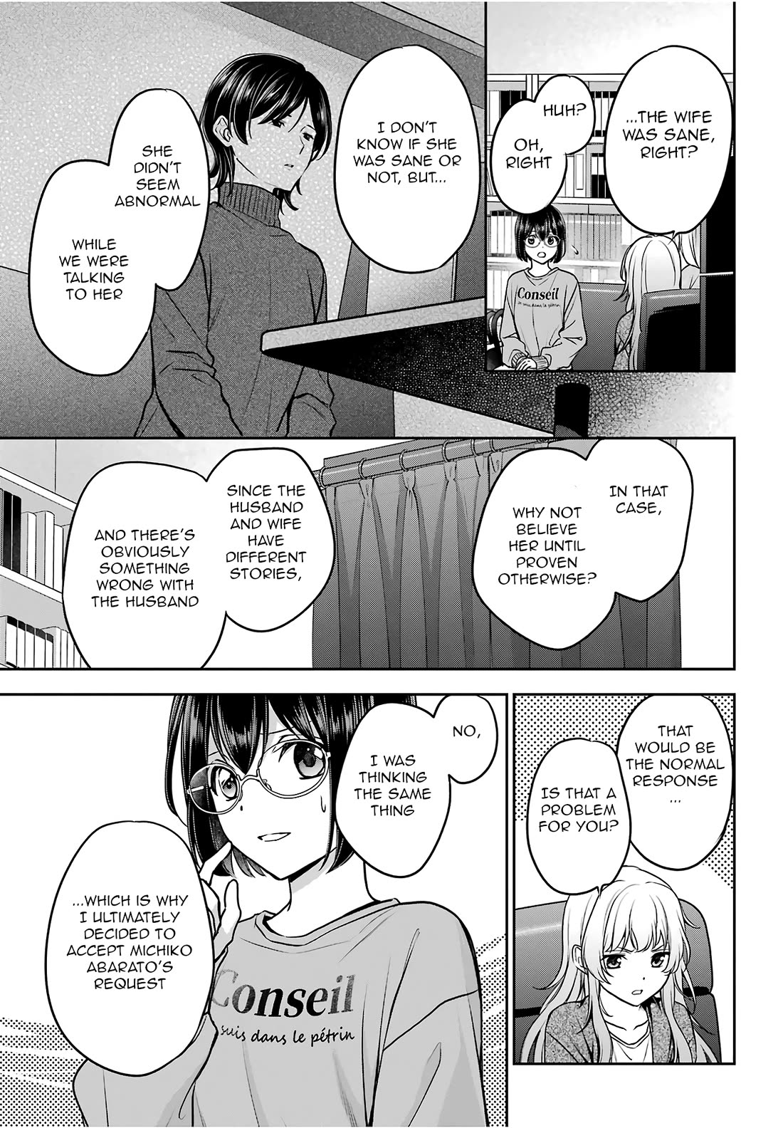 Urasekai Picnic Chapter 86 page 17 - Chapter 86: Hasshaku-sama Revival I
