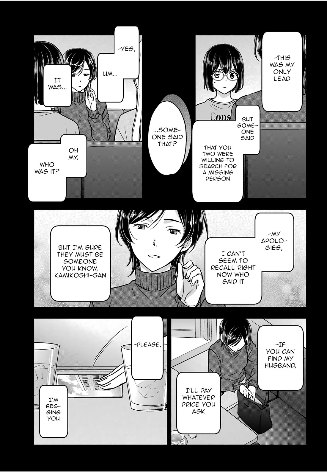 Urasekai Picnic Chapter 86 page 7 - Chapter 86: Hasshaku-sama Revival I