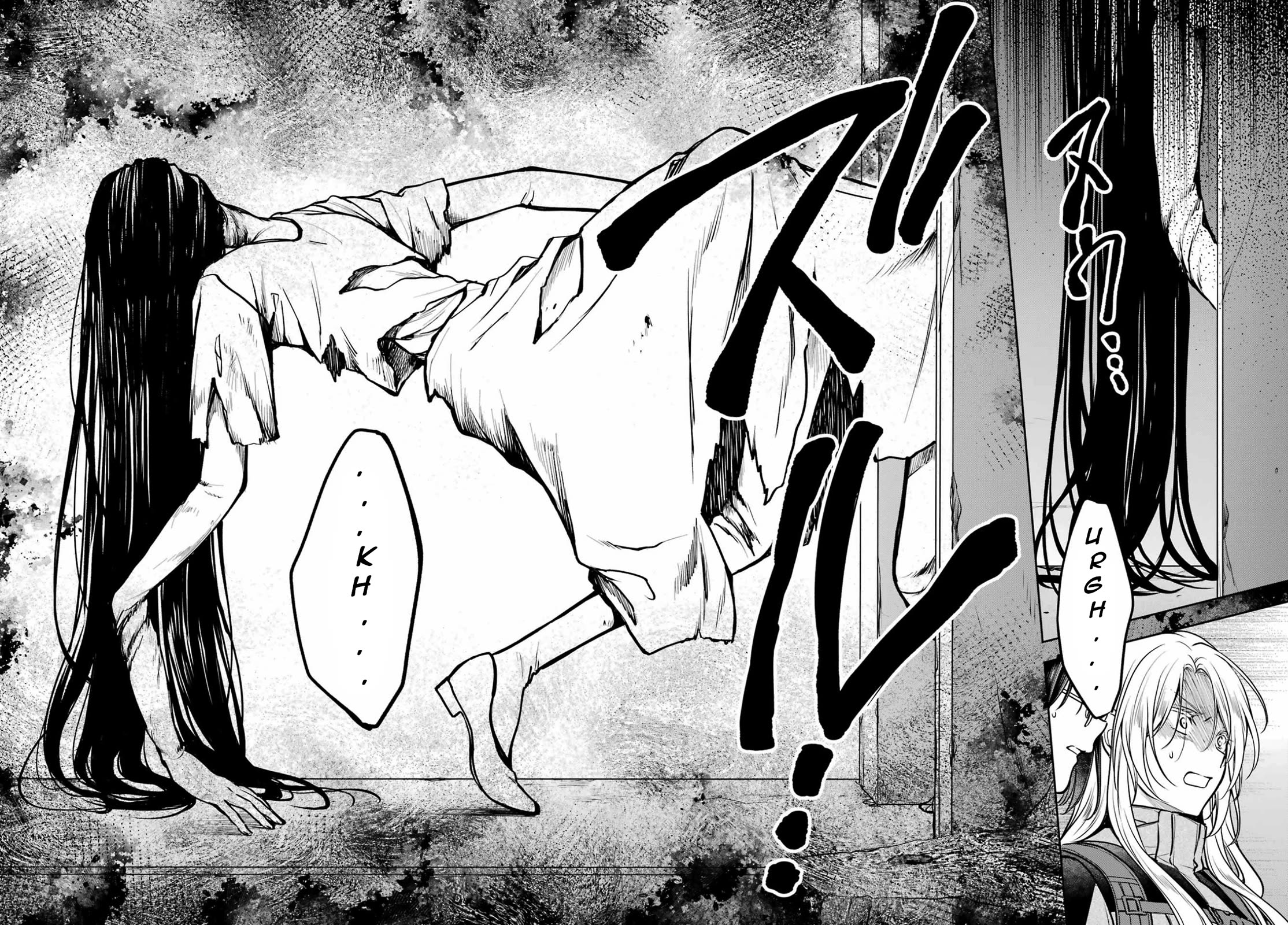 Urasekai Picnic Chapter 87 page 16 - Chapter 87: Hasshaku-sama Revival II