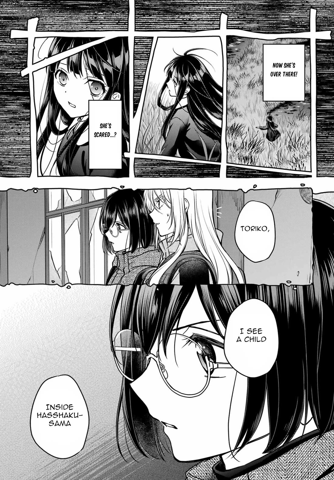 Urasekai Picnic Chapter 87 page 25 - Chapter 87: Hasshaku-sama Revival II