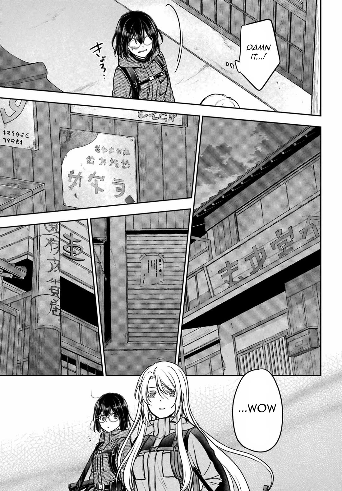 Urasekai Picnic Chapter 88 page 15 - Chapter 88: Hasshaku-sama Revival III