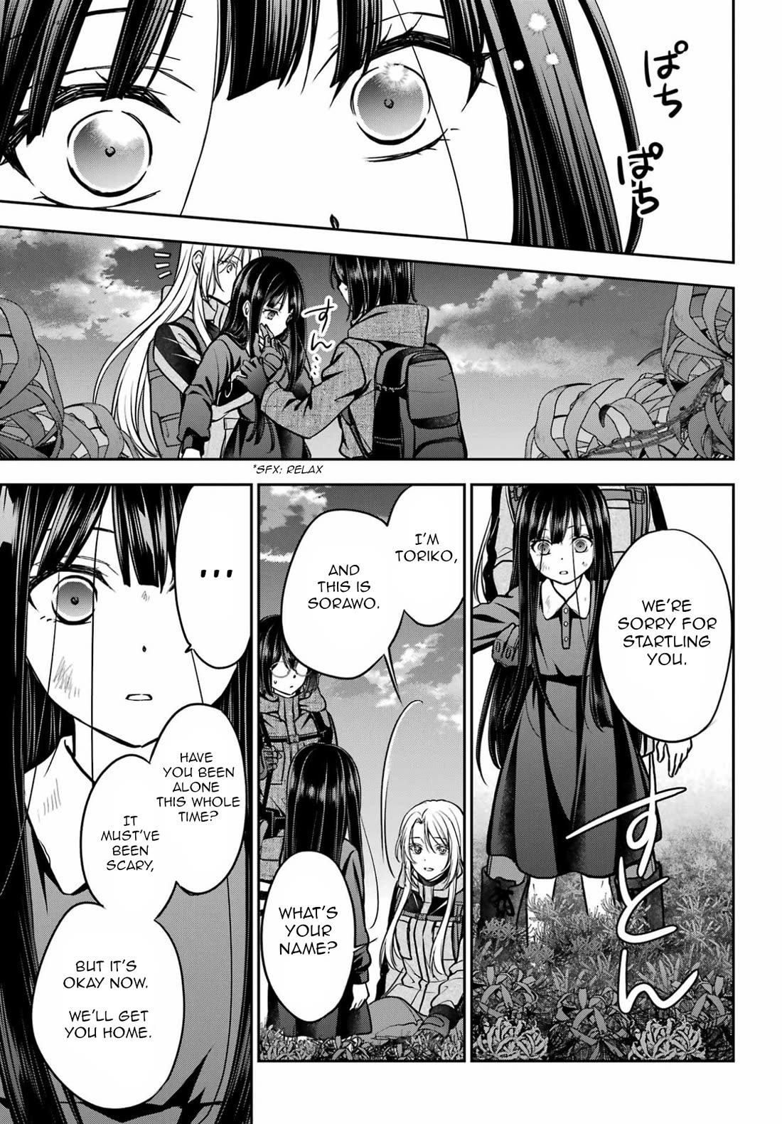 Urasekai Picnic Chapter 89 page 17 - Chapter 89: Hasshaku-sama Revival IV