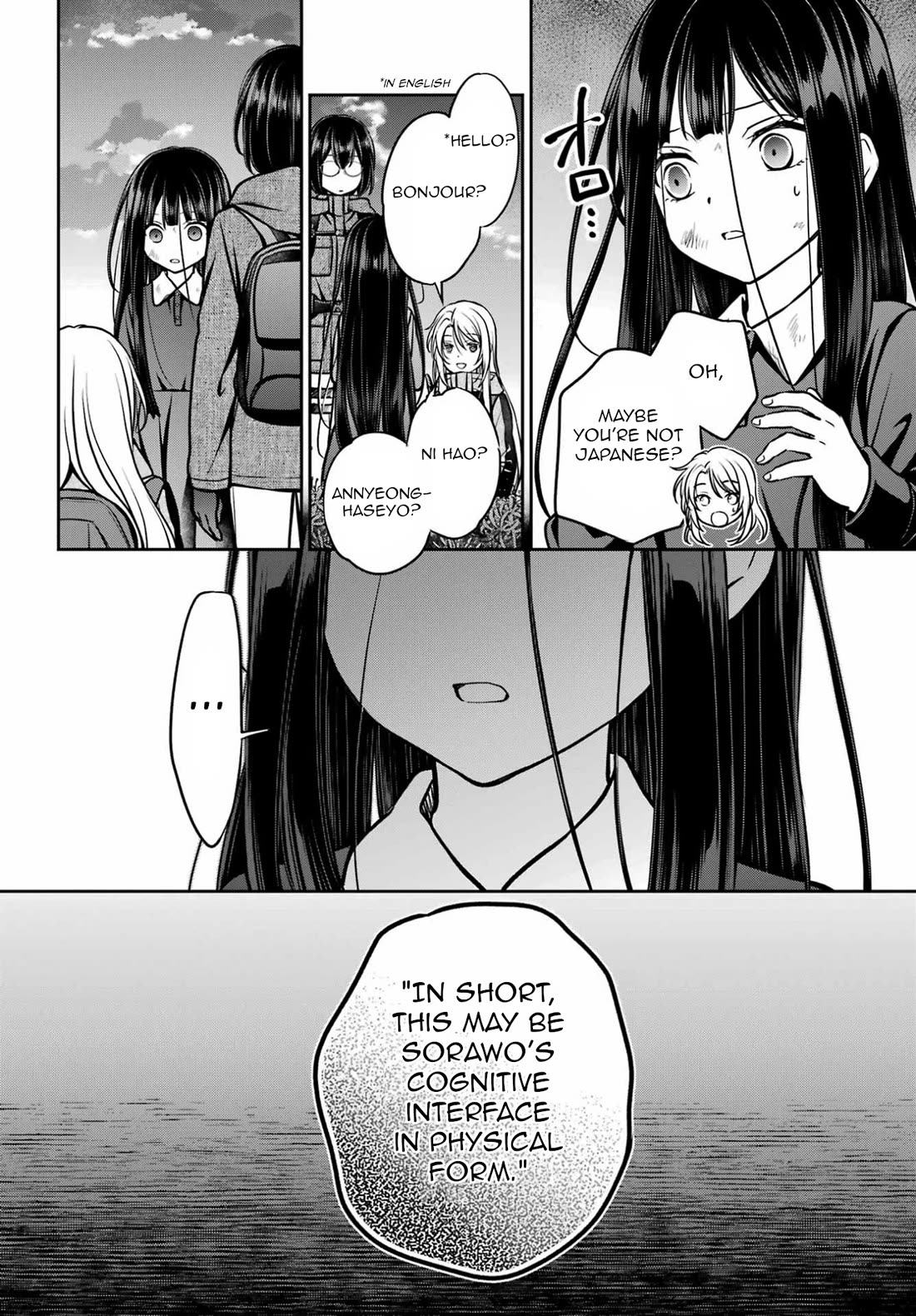 Urasekai Picnic Chapter 89 page 18 - Chapter 89: Hasshaku-sama Revival IV