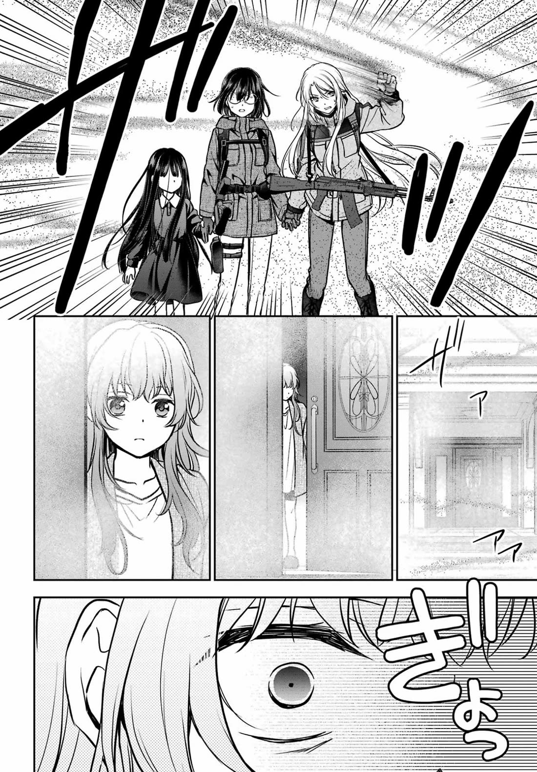 Urasekai Picnic Chapter 89 page 31 - Chapter 89: Hasshaku-sama Revival IV