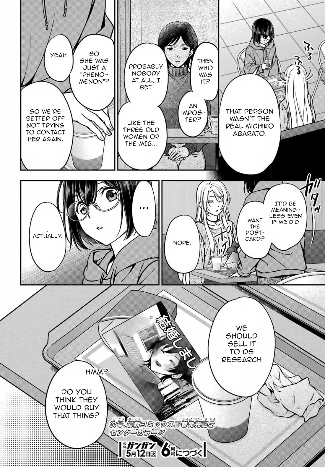 Urasekai Picnic Chapter 89 page 37 - Chapter 89: Hasshaku-sama Revival IV