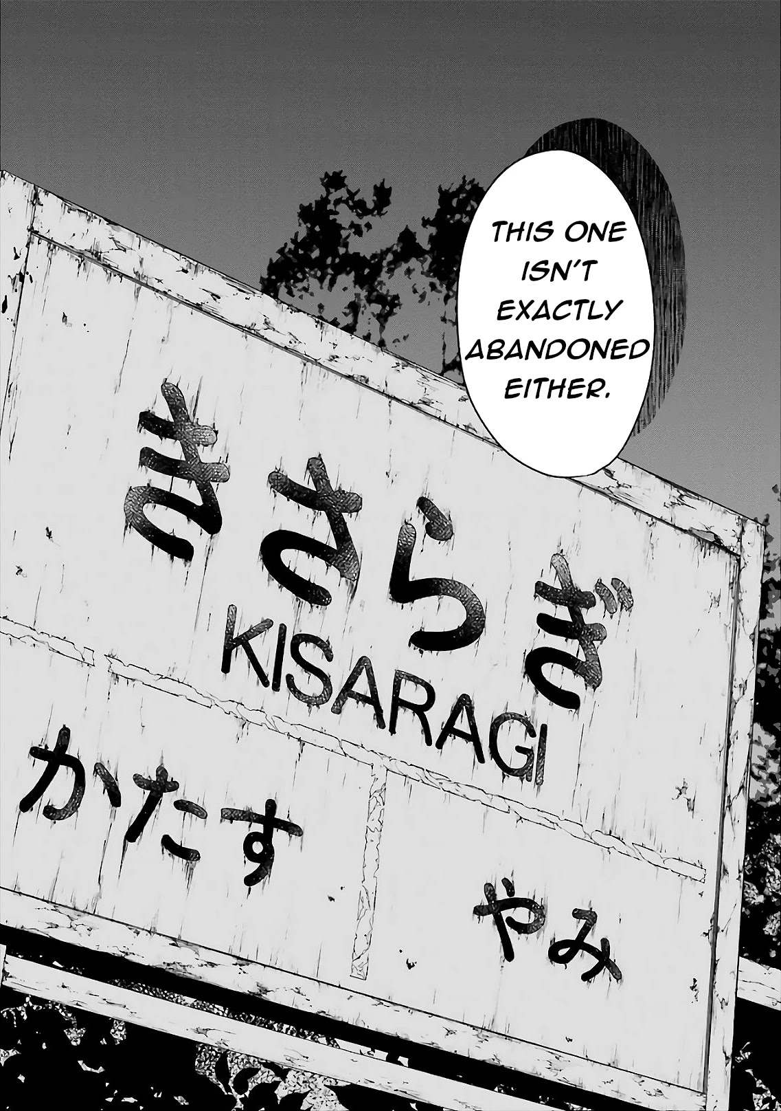 Urasekai Picnic Chapter 9 page 21 - Chapter 9: Kisaragi Station III