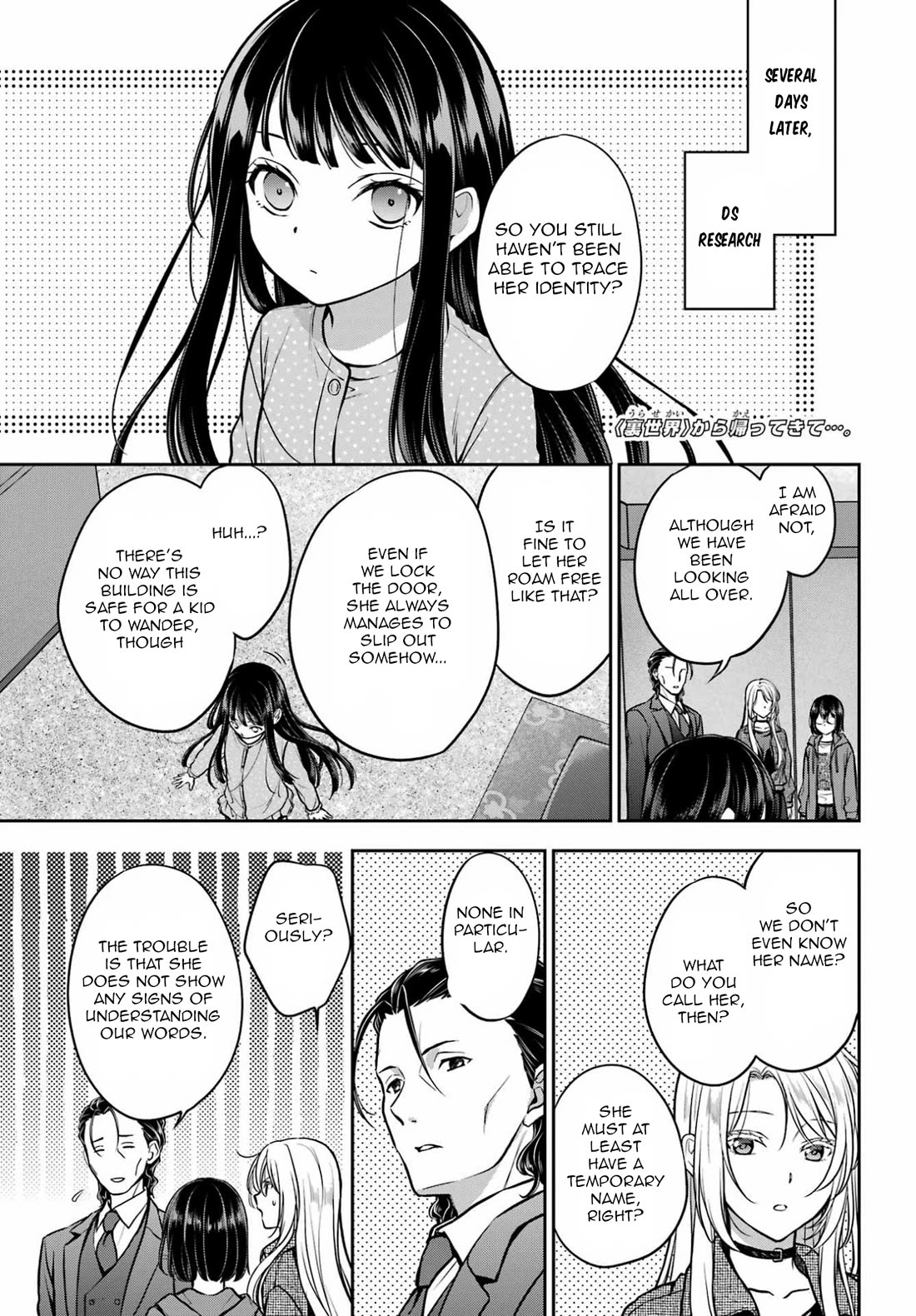 Urasekai Picnic Chapter 90 page 1 - Chapter 90: Hasshaku-sama Revival V