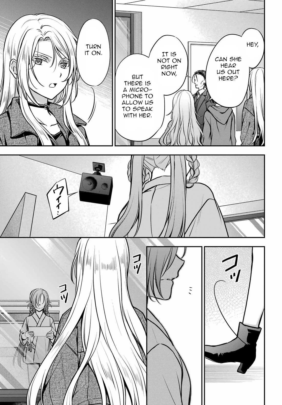 Urasekai Picnic Chapter 90 page 15 - Chapter 90: Hasshaku-sama Revival V