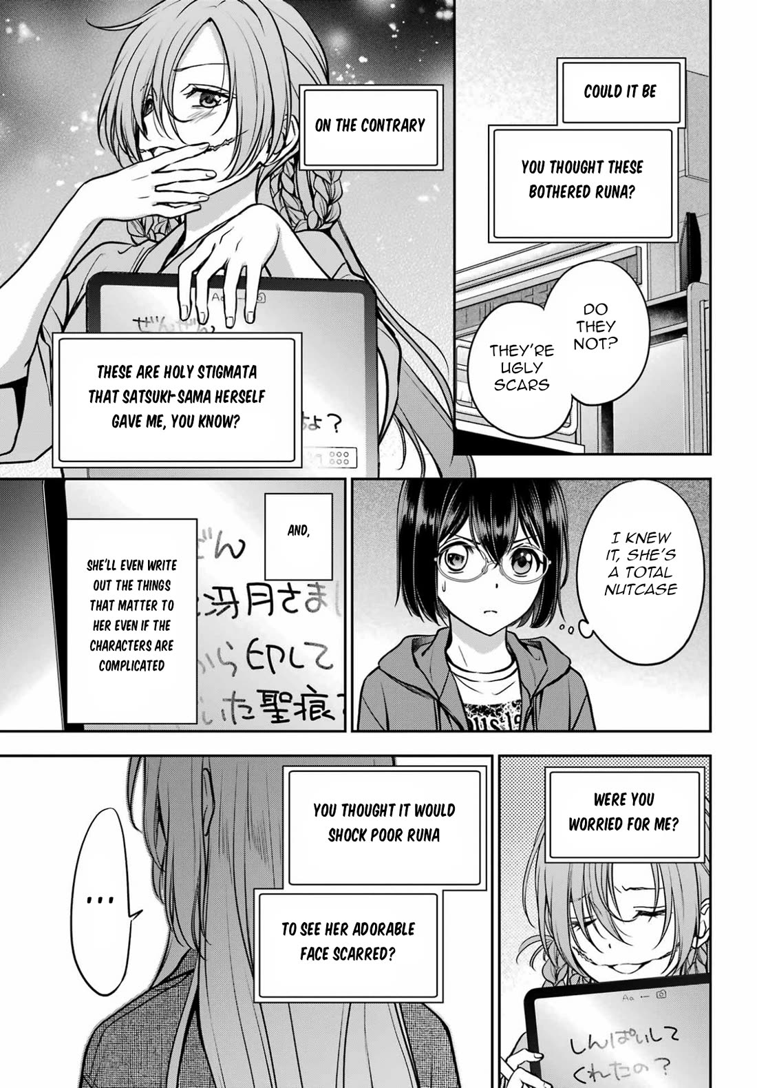 Urasekai Picnic Chapter 90 page 17 - Chapter 90: Hasshaku-sama Revival V