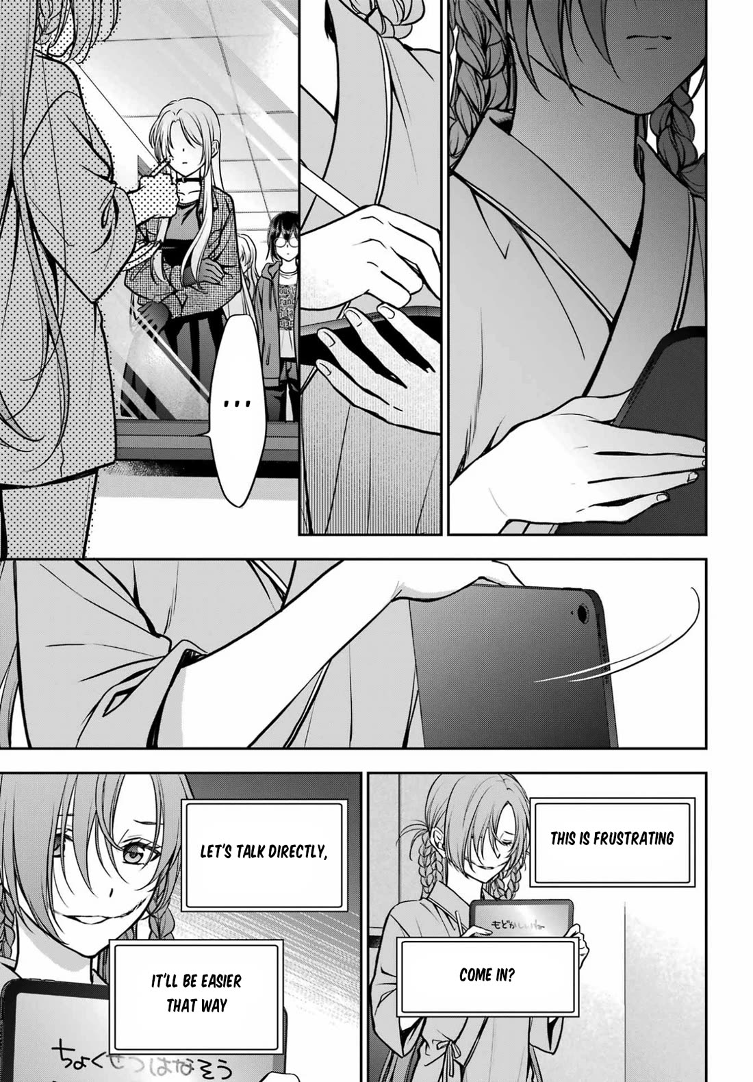 Urasekai Picnic Chapter 90 page 19 - Chapter 90: Hasshaku-sama Revival V