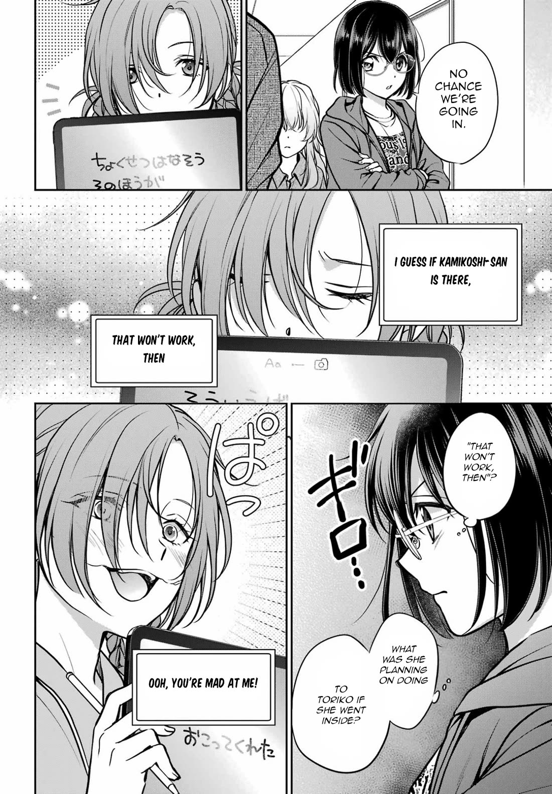 Urasekai Picnic Chapter 90 page 20 - Chapter 90: Hasshaku-sama Revival V