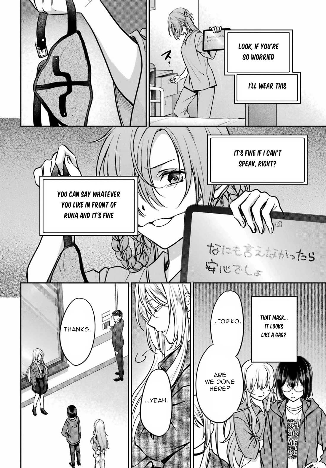 Urasekai Picnic Chapter 90 page 22 - Chapter 90: Hasshaku-sama Revival V