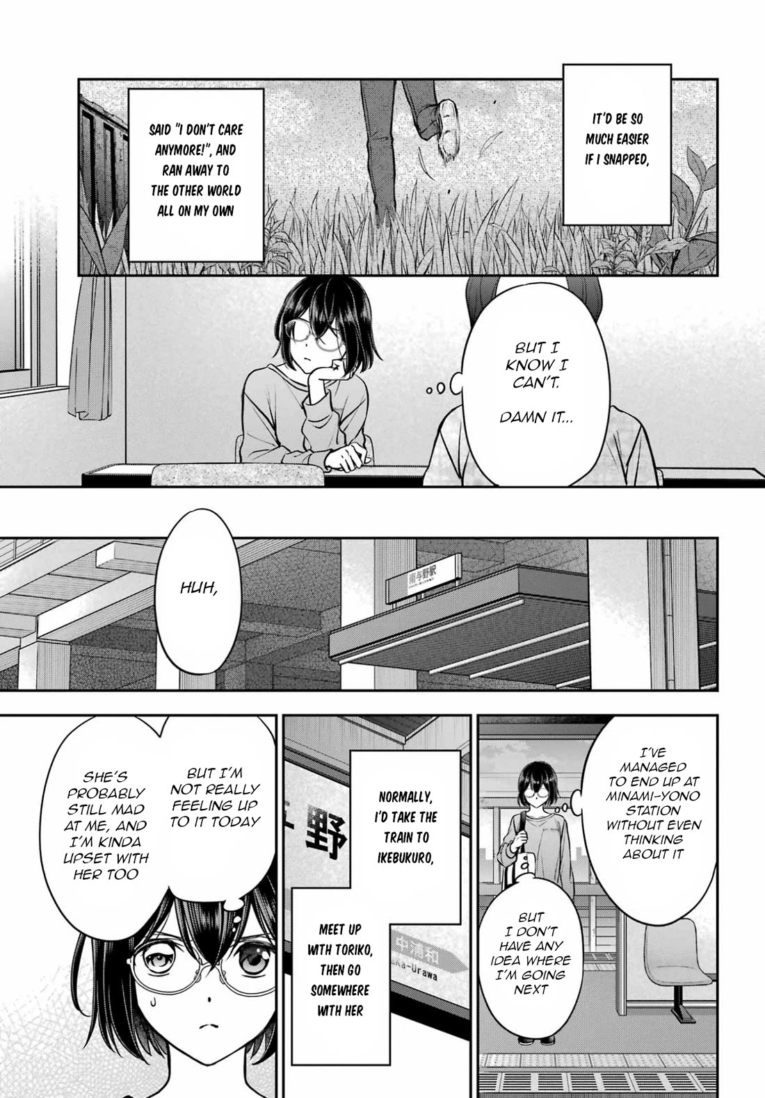 Urasekai Picnic Chapter 91 page 25 - Chapter 91: Toilet Paper Moon I